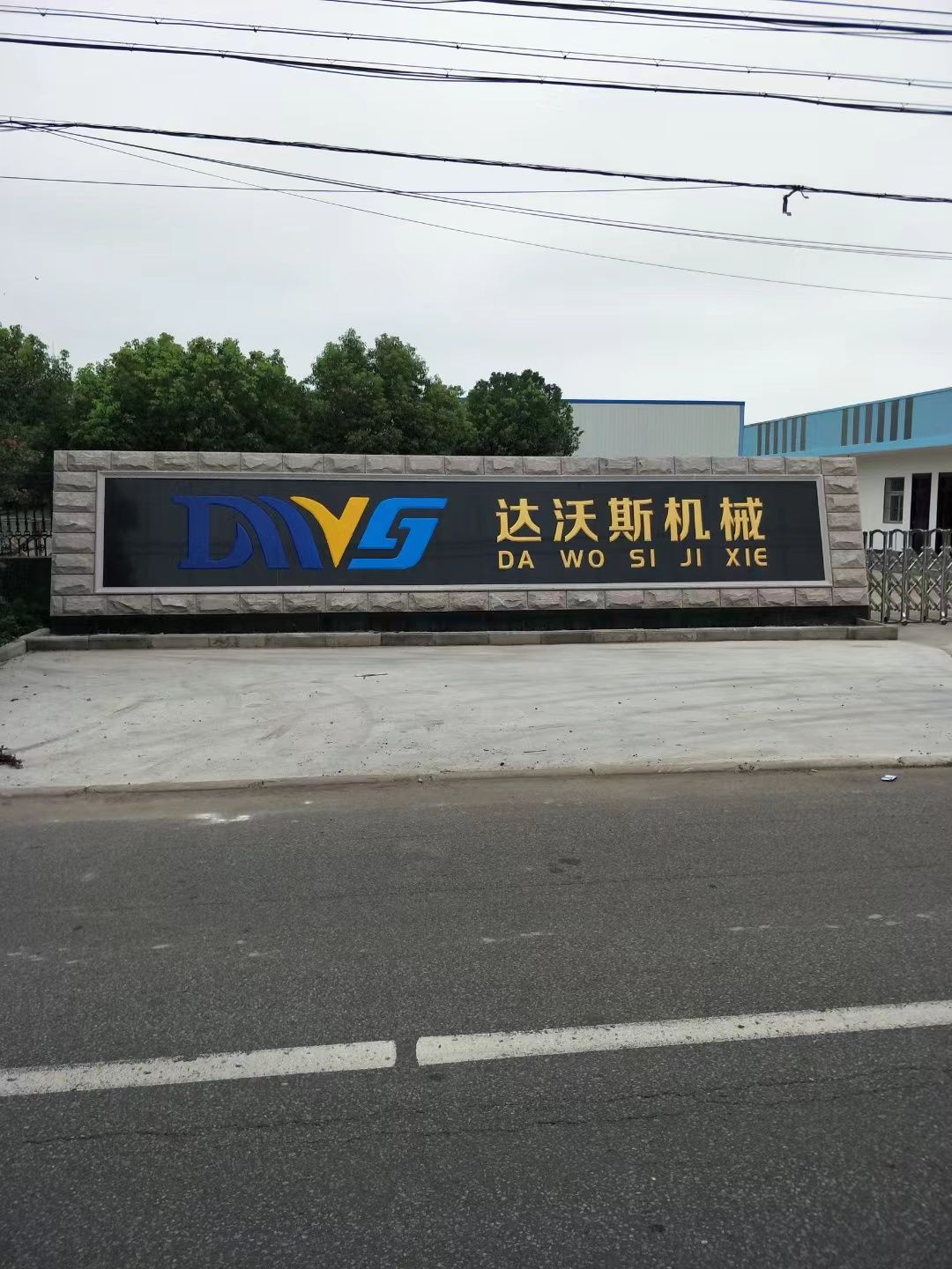 涟水县大理石刻字