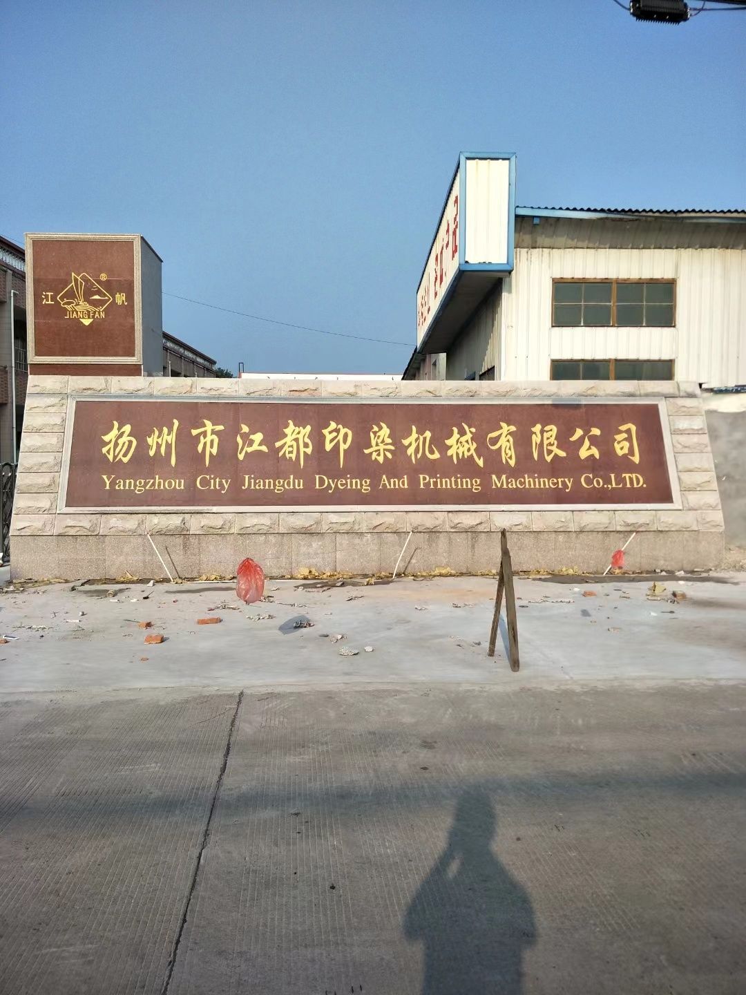 涟水县大理石刻字