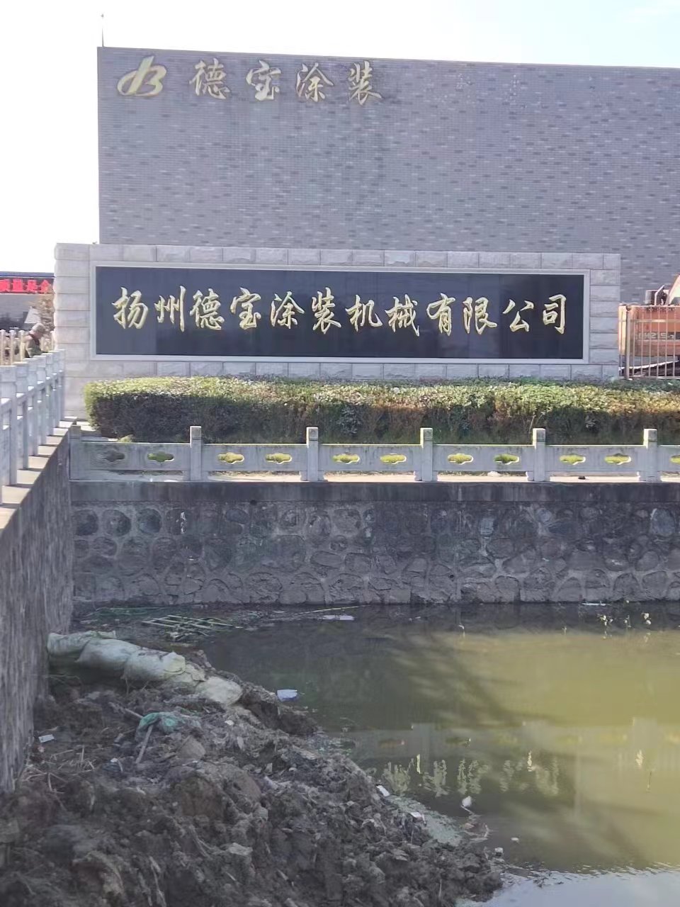 涟水县大理石刻字