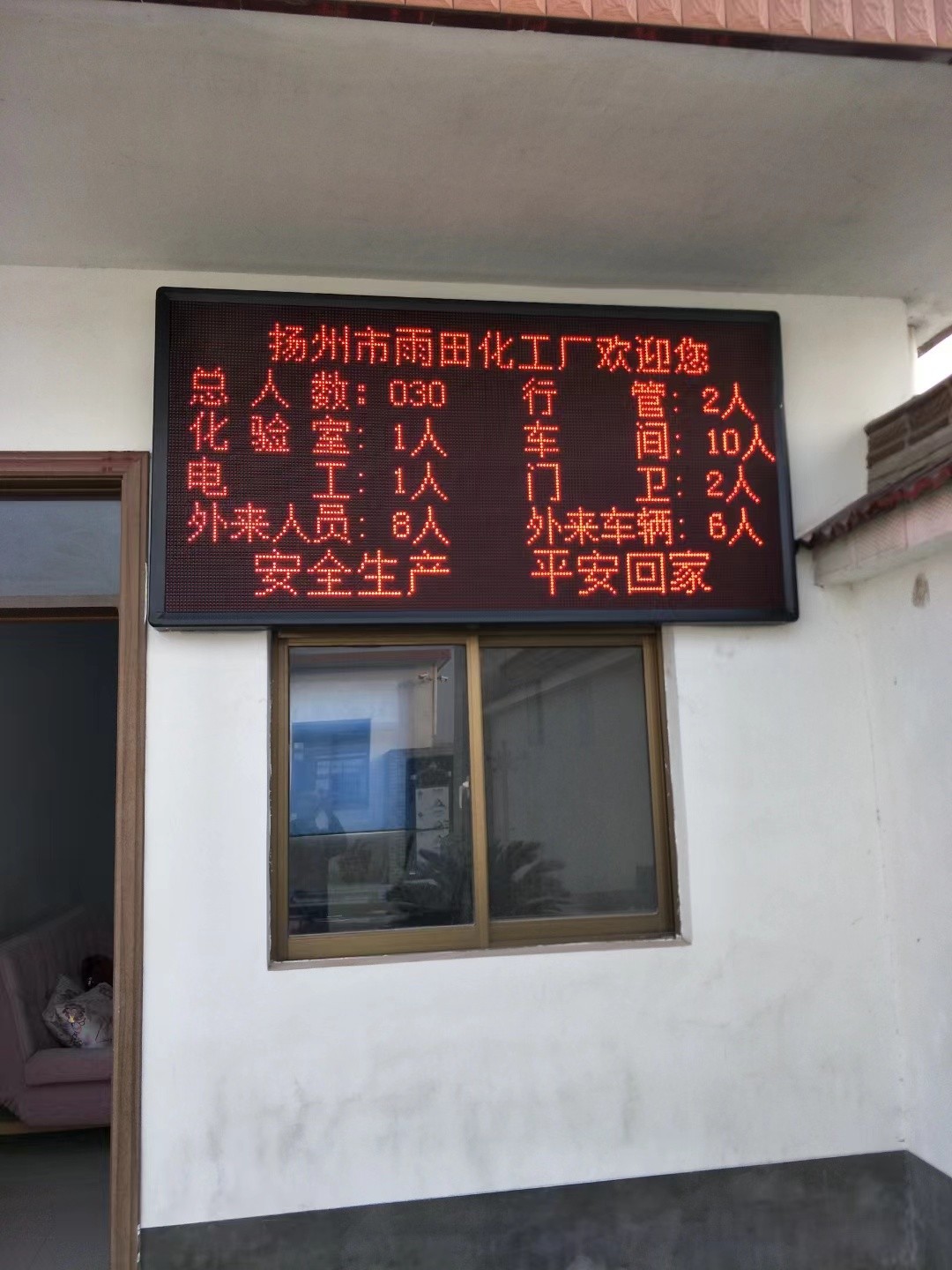 涟水县led显示屏