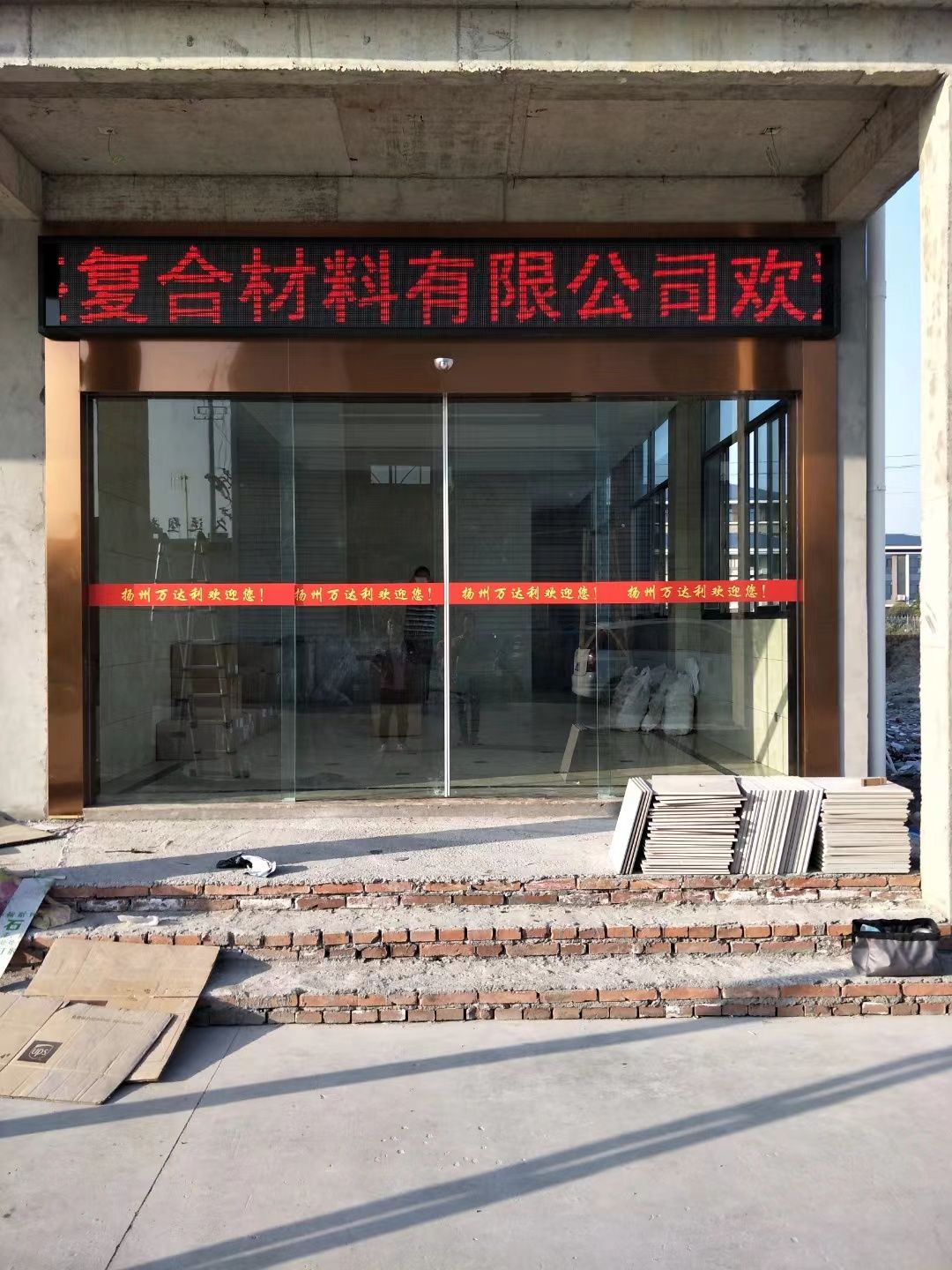 涟水县led显示屏