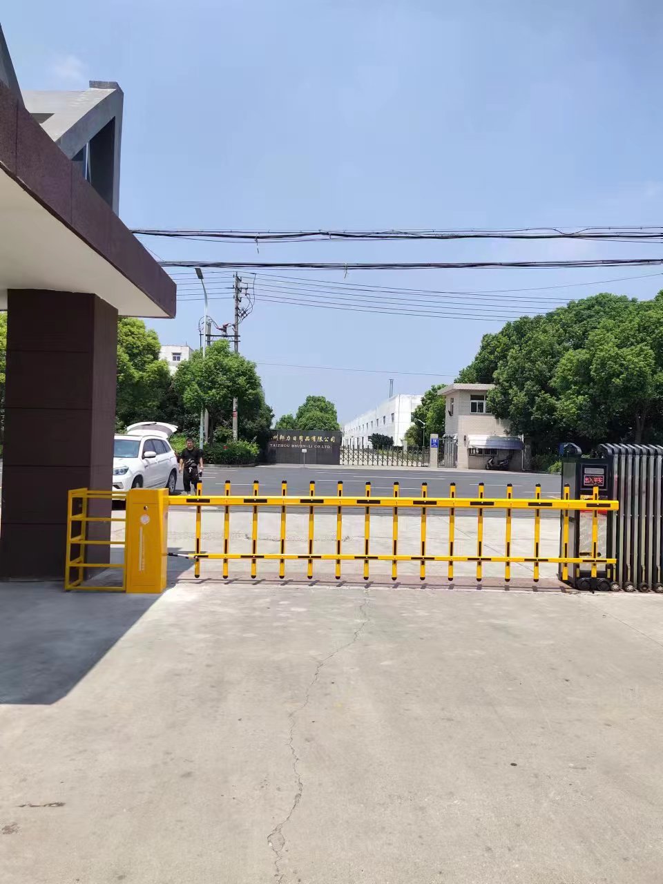 涟水县道闸
