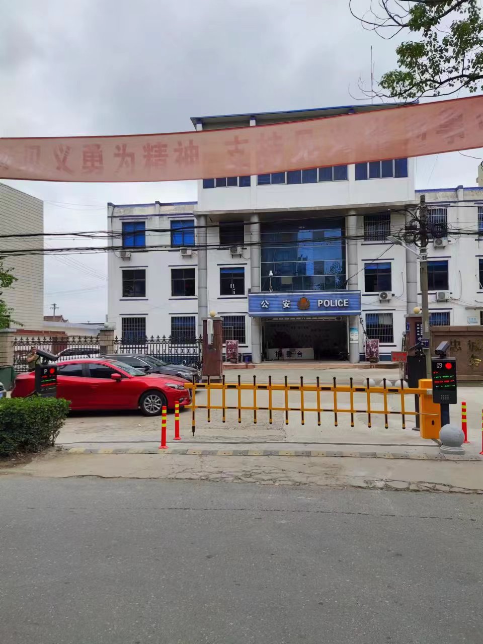 涟水县道闸