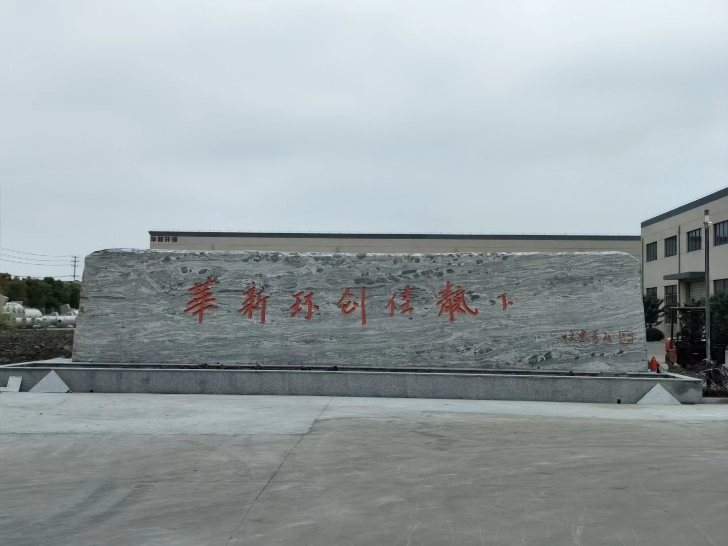 涟水县客户案例