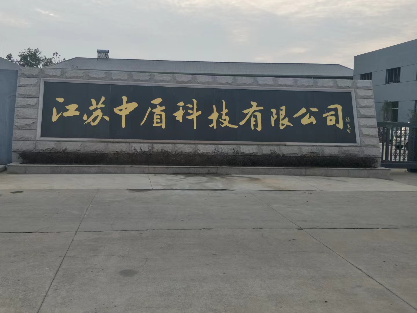 涟水县客户案例